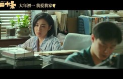 张艺谋新片《第二十条》迅雷下载（BD1280P/3.9G-MP4原声版）百度网盘4k高清