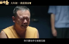 第二十条迅雷下载高清无水印电影资源免费下载HD1080p版本