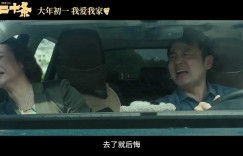 第二十条百度云网盘（1.42GB2.53GBMp4）4k高清资源下载夸克网盘