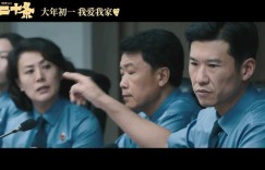 第二十条百度云网盘资源(HD-高清)【迅雷下载资源1280P】