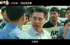 第二十条网盘链接资源下载[完整版高清-HD]免费在线观看地址