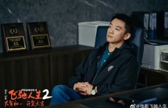 飞驰人生2百度云网盘资源下载夸克网盘【BD1080P/3.9G-MKV高清】