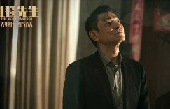 红毯先生百度云网盘[1080p高清资源MP4]迅雷下载