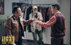 红毯先生下载百度云高清网盘1080p完整无删减]Mp4资源免费下载