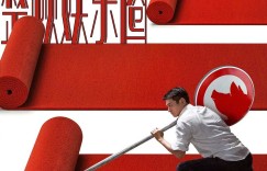 红毯先生百度云网盘迅雷下载原声版4k高清（BD1280P/3.9G-MP4）