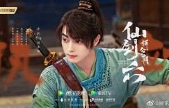 祈今朝1-36全集百度云网盘资源(已完结)【HD1080P高清熟肉】迅雷下载