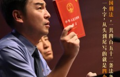 《第二十条》海外公映，中国法治故事走向世界