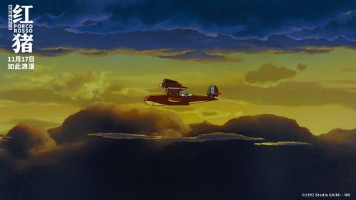 宫崎骏的《红猪》：勇气与爱的真实之旅插图