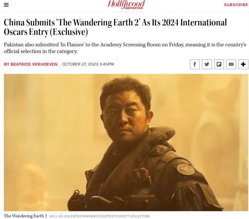 《流浪地球2》入围奥斯卡最佳国际影片 提升华语影片国际地位插图