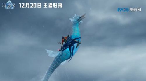 《海王2》华丽登陆内地，海洋奇幻再度掀起热潮插图1