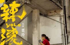 热辣滚烫百度云网盘迅雷BT资源下载[BD720P-1080P中文完整版]缩略图