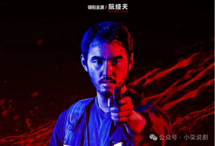 2024爽片《周处除三害》百度云资源「1080p/Mp4中字」百度云网盘更新/下载插图1