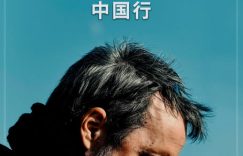 《沙丘2》：科幻巨制即将席卷中国大银幕，影迷期待“维神”导演亲临现场缩略图