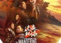 《流浪地球2》：中国科幻电影的巅峰之作缩略图