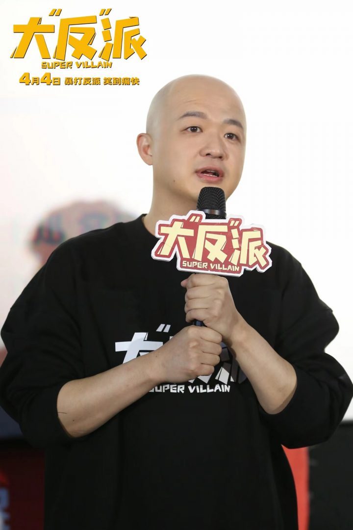 《大“反”派》哈尔滨路演，主创包贝尔、马旭东等与观众欢乐互动插图