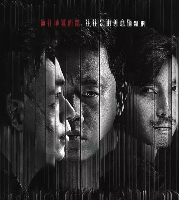 《白夜追凶2》全集夸克网盘幕在线观看高清无水印阿里云盘百度云资源下载插图2