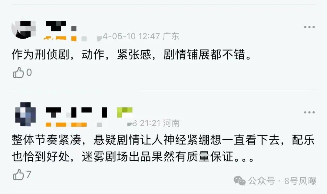 《不可告人》全集HD正版高清百度云资源下载【1280p超清晰】插图2