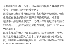 偶遇雎晓雯带娃打疫苗，网友逗趣：娃会怕高吗？缩略图