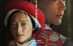 《再见长江》百度云网盘阿里云迅雷BT资源下载（BD1280P/夸克网盘-MP4）原声版缩略图