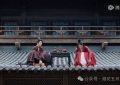 《庆余年2》全集百度云网盘（HD1280P-MP4国语中字）迅雷资源下载无剪切版缩略图