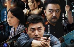 《金剑行动》百度云资源下载【HD1080P】夸克网盘在线分享缩略图