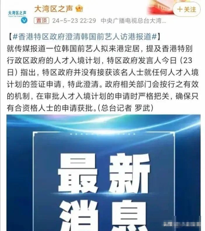 郭碧婷李胜利昔日大尺度照片流出，向佐生气发文让其走开，获网友力挺插图1