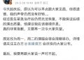 陈奕迅杭州演唱会出炉退款方案，但从“黄牛”那买的票退不了缩略图