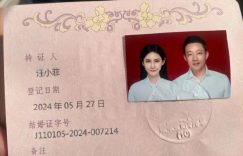 缘分真奇妙！汪小菲新婚娇妻Mandy和大S妈妈长得像，连名字里都有个“梅”字缩略图