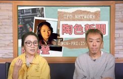 陶晶莹聊贺军翔风波，呼吁别怪受害者缩略图