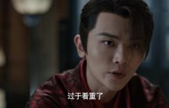 《庆余年2》迅雷BT资源下载(电视剧天堂)下载[MP4]超清[HD720p1080p]缩略图