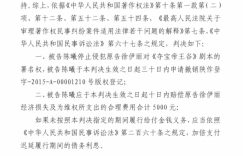 夺宝帝王谷电影版权纷争结束，徐伊丽作家终获正义缩略图