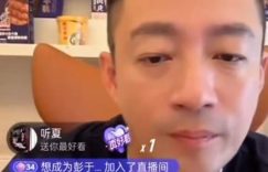 具俊晔网上吐槽汪小菲：没给够抚养费，大S身体因此出状况了缩略图