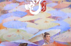 《白蛇：浮生》百度云网盘资源下载【BD-720p1080p蓝光4K高清】迅雷下载缩略图