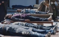 《庆余年2》百度云网盘资源下载[BD-MP4]网盘下载缩略图