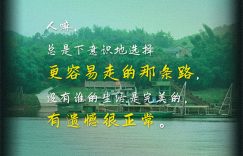 《走走停停》资源下载【HD1080P原声版/泄露-MP4原声版】高清百度云网盘缩略图