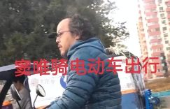 窦唯近照曝光，瘦了剃胡须更显年轻，亲自和粉丝开心聊天缩略图