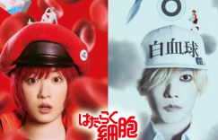《工作细胞》百度云网盘资源免费版「BD1080P阿里云盘」下载链接缩略图