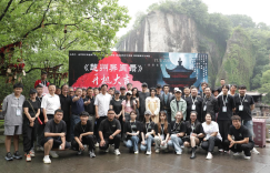 《越州异闻录》百度网盘（TS抢先版）在线免费观看[1080p]下载缩略图
