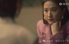 《玫瑰的故事》全集在线免费观看（超高清）【1280P】资源下载链接下载缩略图