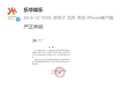 乐华澄清：程潇吴宣仪电梯没耍大牌，是有人网上乱传插图