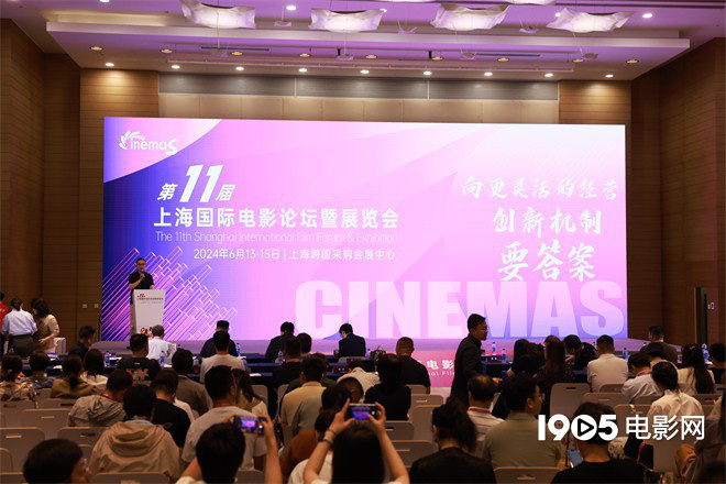 上海电影节第11届开幕啦，一起聊聊影院产业的创新吧！插图