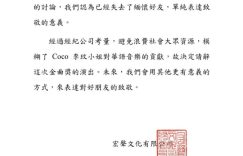 王力宏：因李玟致敬风波，决定不演了，感觉失去了怀念朋友的味道缩略图