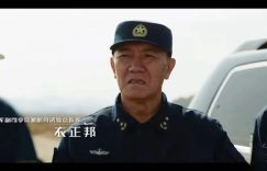 《海天雄鹰》百度云资源下载【BD1280P高清】云网盘缩略图