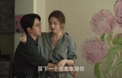 《玫瑰的故事》下载在线看百度云网盘高清资源「BD1080P夸克网盘-MP4」缩略图