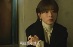 《玫瑰的故事》免费在线观看资源下载【超高清1080p】网盘链接下载缩略图