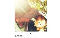 马伊琍女儿父亲节晒照片，和爸爸文章难得同框，父女俩歪头扮可爱超温馨缩略图