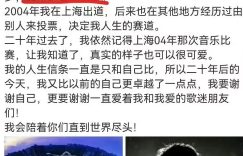 张杰周深聊得奖那些事儿，东方卫视澄清：没取消任何明星奖项缩略图