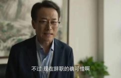 《玫瑰的故事》百度云电视剧免费观看国语中字阿里云盘高清在线播放缩略图