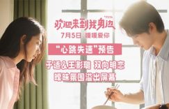 《欢迎来到我身边》网盘资源下载高清无水印电影资源下载免费分享HD1080p资源下载缩略图