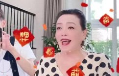 哇塞！张兰家宴全程录下来了，汪小菲直摆手不愿意，马筱梅却特别配合缩略图